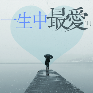 美少女日逼视频
